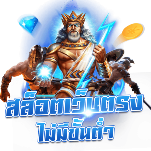  ibiza888 เว็บสล็อตตัวตึง ระบบใหม่ลื่นปรื๊ด ไม่มีกระตุก